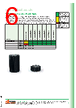 C13253_TINA2-R-CLIP16 Datasheet HTML 6Page - Intelligent LED Solutions 