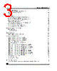 M95020-RBN3TG Datasheet HTML 3Page - STMicroelectronics 