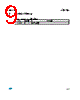 2STW1693 Datasheet HTML 9Page - STMICROELECTRONICS 