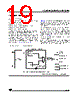 ST62T10BM3/OTP Datasheet HTML 19Page - STMicroelectronics 