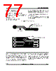 STPC4HDBC Datasheet HTML 77Page - STMicroelectronics 
