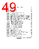 H8SX/1663 Datasheet HTML 49Page - Renesas Technology Corp 