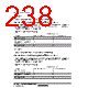 H8SX/1663 Datasheet HTML 238Page - Renesas Technology Corp 