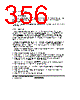 H8SX/1663 Datasheet HTML 356Page - Renesas Technology Corp 