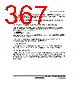 H8SX/1663 Datasheet HTML 367Page - Renesas Technology Corp 