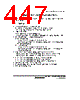 H8SX/1663 Datasheet HTML 447Page - Renesas Technology Corp 