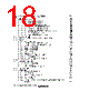 H8SX/1663R Datasheet HTML 18Page - Renesas Technology Corp 
