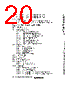 H8SX/1663R Datasheet HTML 20Page - Renesas Technology Corp 