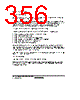H8SX/1663R Datasheet HTML 356Page - Renesas Technology Corp 