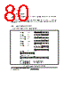 H8SX/1663M Datasheet HTML 80Page - Renesas Technology Corp 