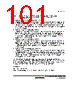 H8SX/1663M Datasheet HTML 101Page - Renesas Technology Corp 
