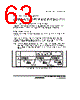 H8SX/1663M Datasheet HTML 1063Page - Renesas Technology Corp 