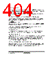 H8SX/1663M Datasheet HTML 404Page - Renesas Technology Corp 