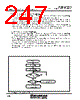 M30620FCAFP Datasheet HTML 247Page - Renesas Technology Corp 