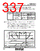 M30620FCAFP Datasheet HTML 337Page - Renesas Technology Corp 