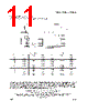 TL084MP Datasheet HTML 11Page - STMicroelectronics 