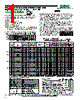 135R-R012 Datasheet HTML 1Page - RCD COMPONENTS INC. 