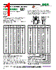 FRL1ER-R82-KB Datasheet HTML 1Page - RCD COMPONENTS INC. 