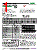 MPF2S-R100-F Datasheet HTML 1Page - RCD COMPONENTS INC. 