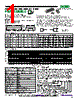 PRM1-R10-F Datasheet HTML 1Page - RCD COMPONENTS INC. 