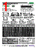 T225V-R10-KB Datasheet HTML 1Page - RCD COMPONENTS INC. 