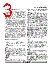 L3916A_1 Datasheet HTML 3Page - STMicroelectronics 