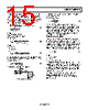 ADP1613ARMZ-R7 Datasheet HTML 15Page - Analog Devices 