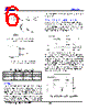 LP3359-MSF Datasheet HTML 6Page - Lowpower Semiconductor inc 