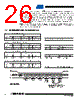 AT45DB021D_09 Datasheet HTML 26Page - ATMEL 