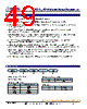 KNP-R3AV100RCP Datasheet HTML 49Page - Token Electronics Industry Co., Ltd. 