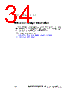 ADP1613ARMZ-R7 Datasheet HTML 34Page - Analog Devices 