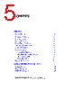 ADP1613ARMZ-R7 Datasheet HTML 5Page - Analog Devices 