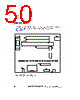 ADP1613ARMZ-R7 Datasheet HTML 50Page - Analog Devices 