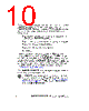 ADP1613ARMZ-R7 Datasheet HTML 10Page - Analog Devices 