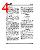 HT7938 Datasheet HTML 4Page - Holtek Semiconductor Inc 