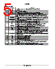 ADT7473 Datasheet HTML 5Page - ON Semiconductor 