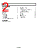 ADG5436BRUZ-REEL7 Datasheet HTML 2Page - Analog Devices 