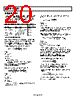 ADP2303ARDZ-R7 Datasheet HTML 20Page - Analog Devices 