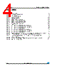 M95320-R Datasheet HTML 4Page - STMicroelectronics 