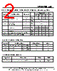 IPT04Q08-TED Datasheet HTML 2Page - IP SEMICONDUCTOR CO., LTD. 
