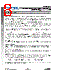 API9221 Datasheet HTML 8Page - Diodes Incorporated 