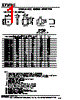 XFHCL6-R20M Datasheet HTML 1Page - XFMRS Inc. 