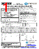 LSJ504_SOT-23 Datasheet HTML 1Page - Micross Components 