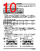 LE25LB642CT Datasheet HTML 10Page - Sanyo Semicon Device 