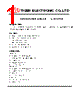 CXA1691M Datasheet HTML 1Page - Tiger Electronic Co.,Ltd 