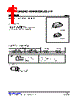 MBR0530G-CB2-R Datasheet HTML 1Page - Unisonic Technologies 