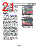 ADP2370ACPZ-R7 Datasheet HTML 21Page - Analog Devices 