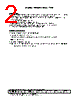 D-200-82 Datasheet HTML 2Page - PANDUIT CORP. 