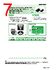 ESD-R-31C Datasheet HTML 7Page - NEC 
