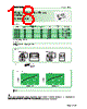 ESD-R-15C Datasheet HTML 18Page - NEC 